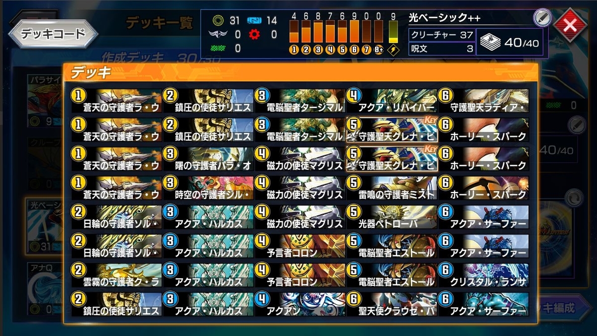 f:id:mikegamo:20200730012450j:plain