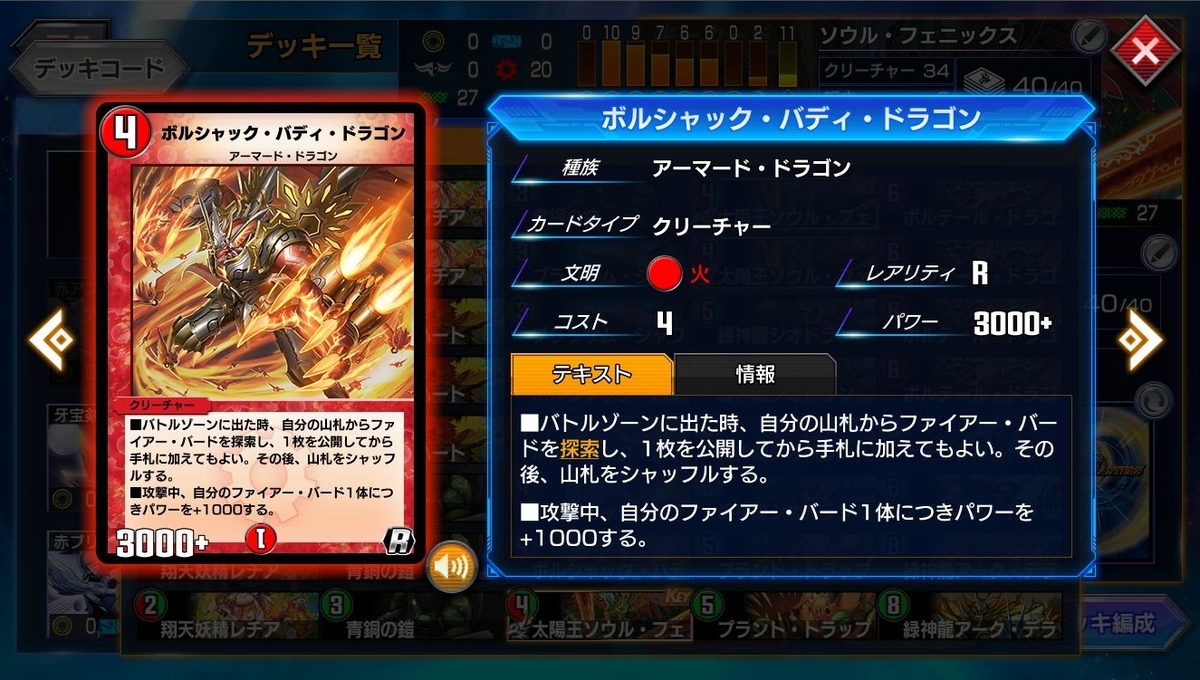 木霊王ソウル・フェニックス スーパーレア 木霊王ソウル・フェニックス スーパーレア 楽天市場】太陽王ソウル