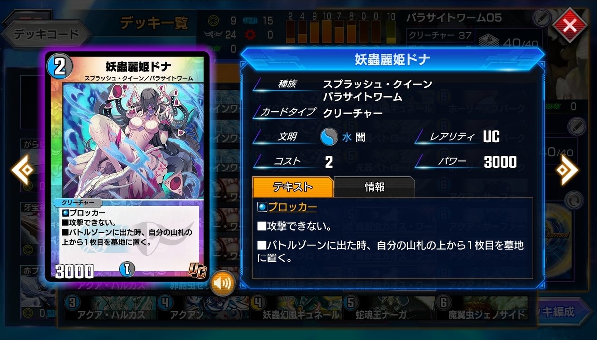 f:id:mikegamo:20200823101026j:plain