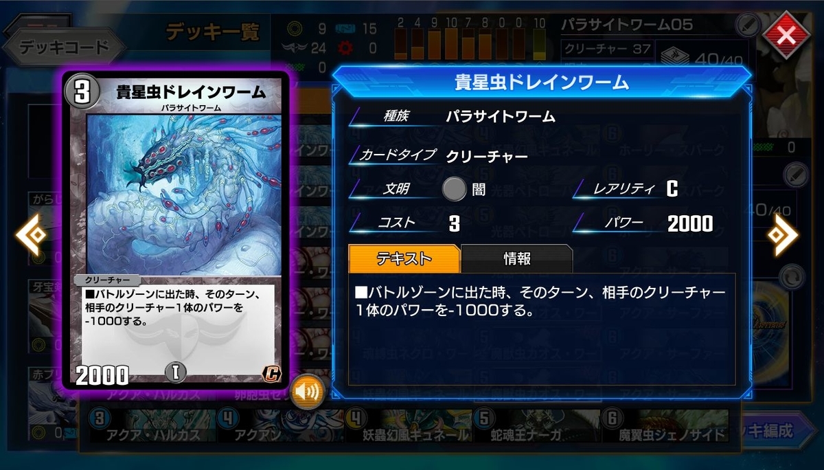 f:id:mikegamo:20200823101029j:plain