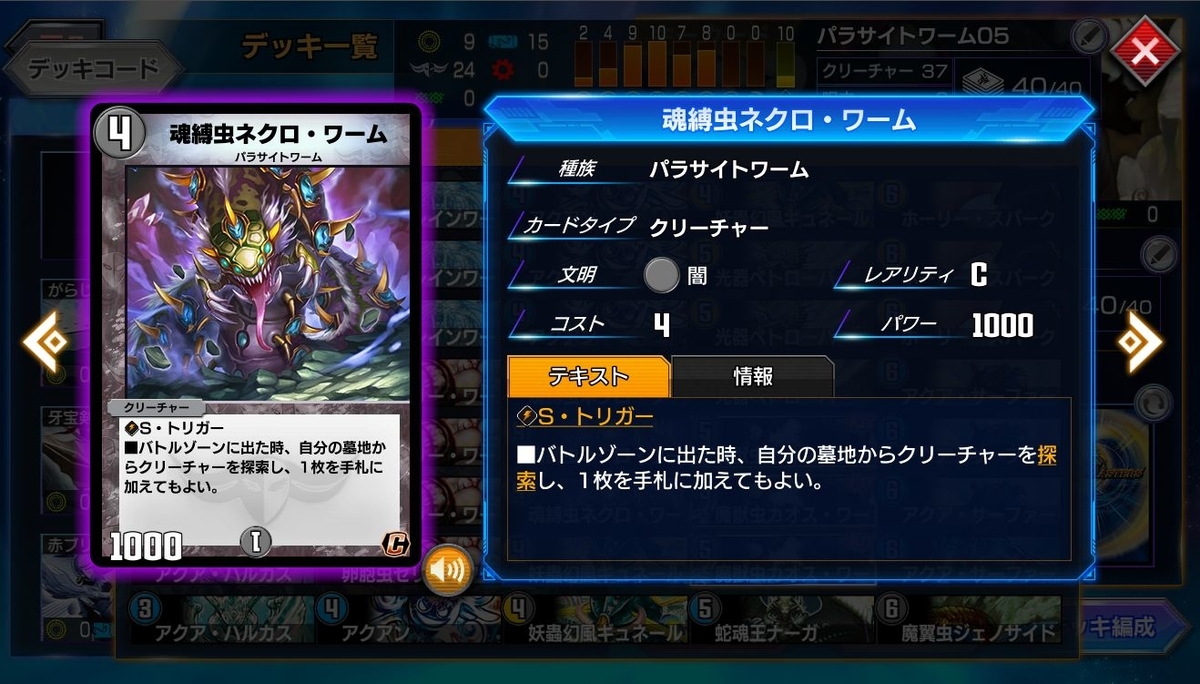 f:id:mikegamo:20200823101032j:plain