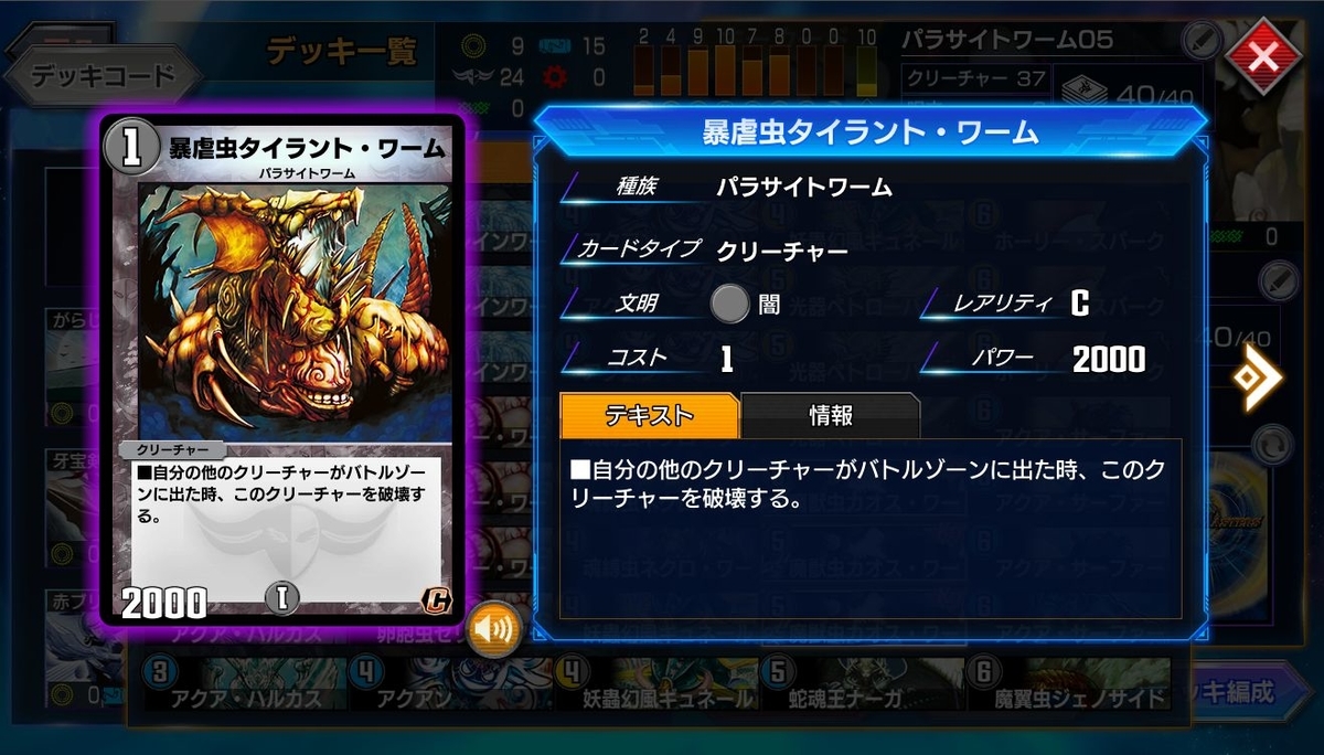 f:id:mikegamo:20200823101823j:plain