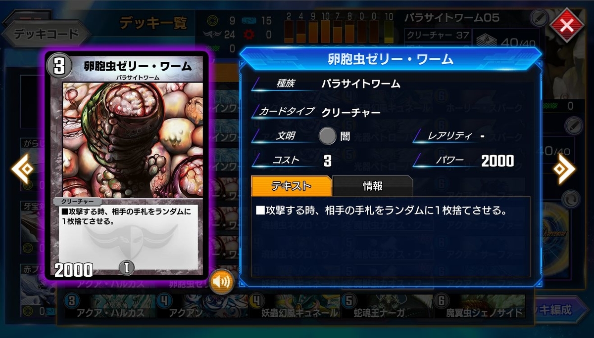 f:id:mikegamo:20200823101826j:plain