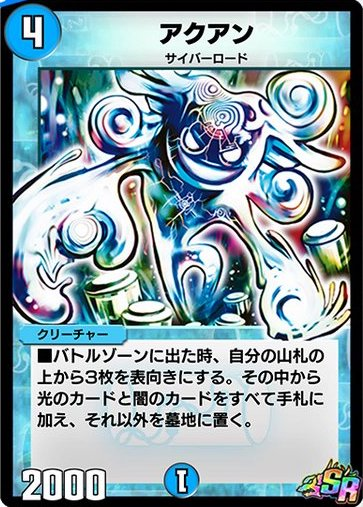 デュエルマスターズ パナオン デュエルマスターズ パナオン