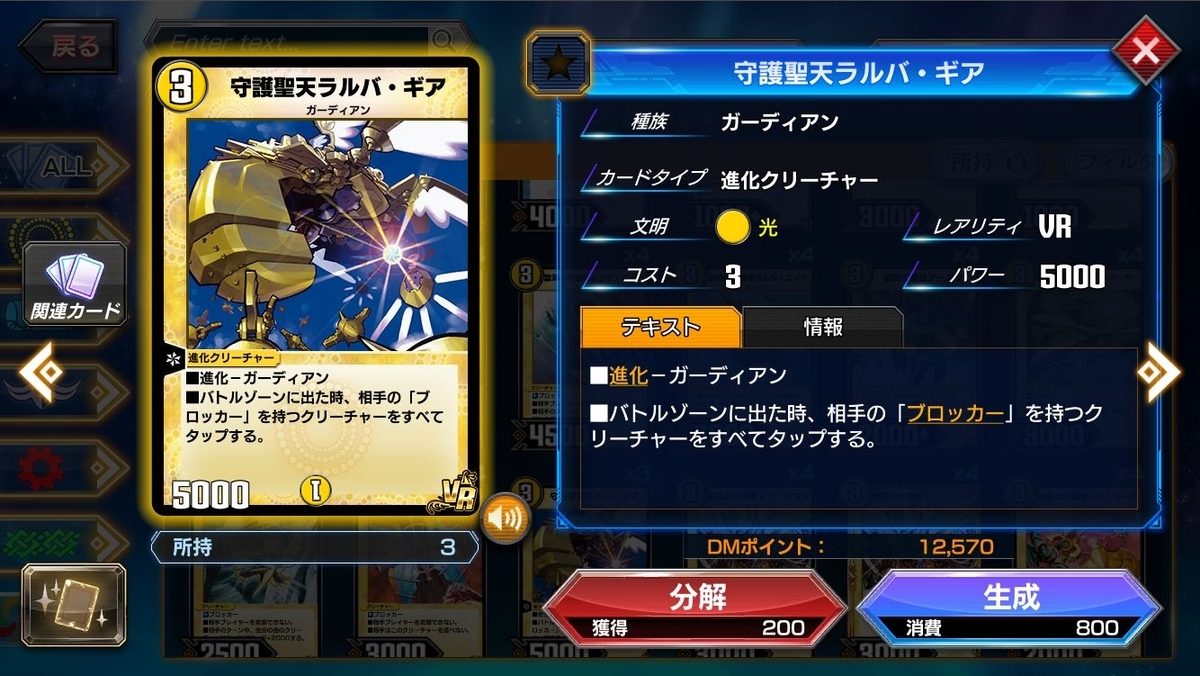 ミケガモのブログ