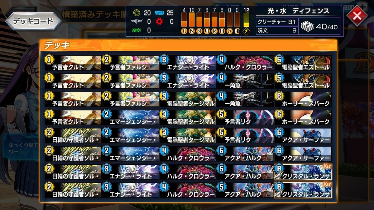 f:id:mikegamo:20200920132533j:plain