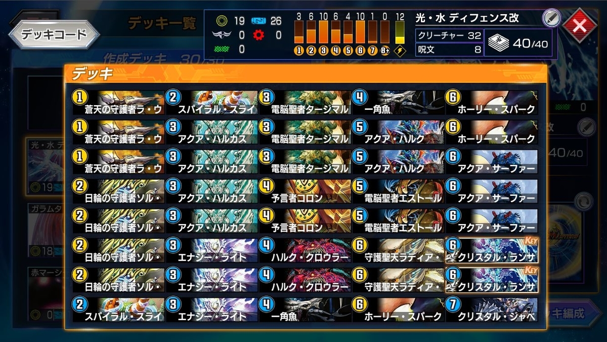 f:id:mikegamo:20200920132605j:plain