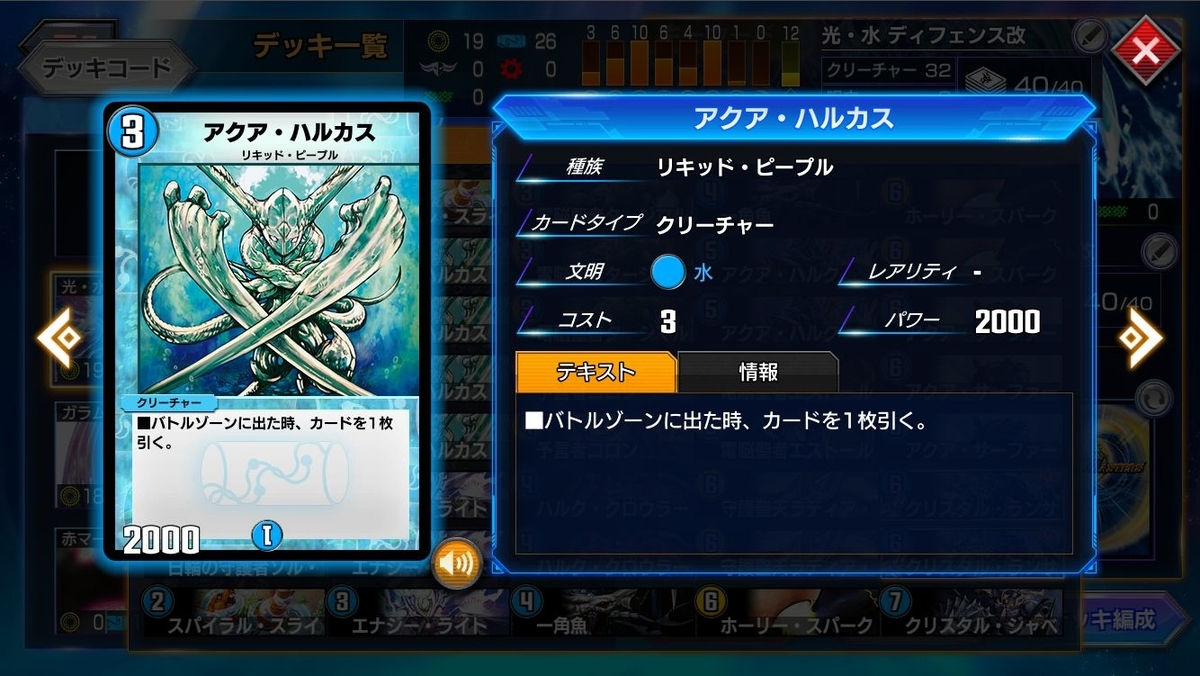 f:id:mikegamo:20200920132728j:plain