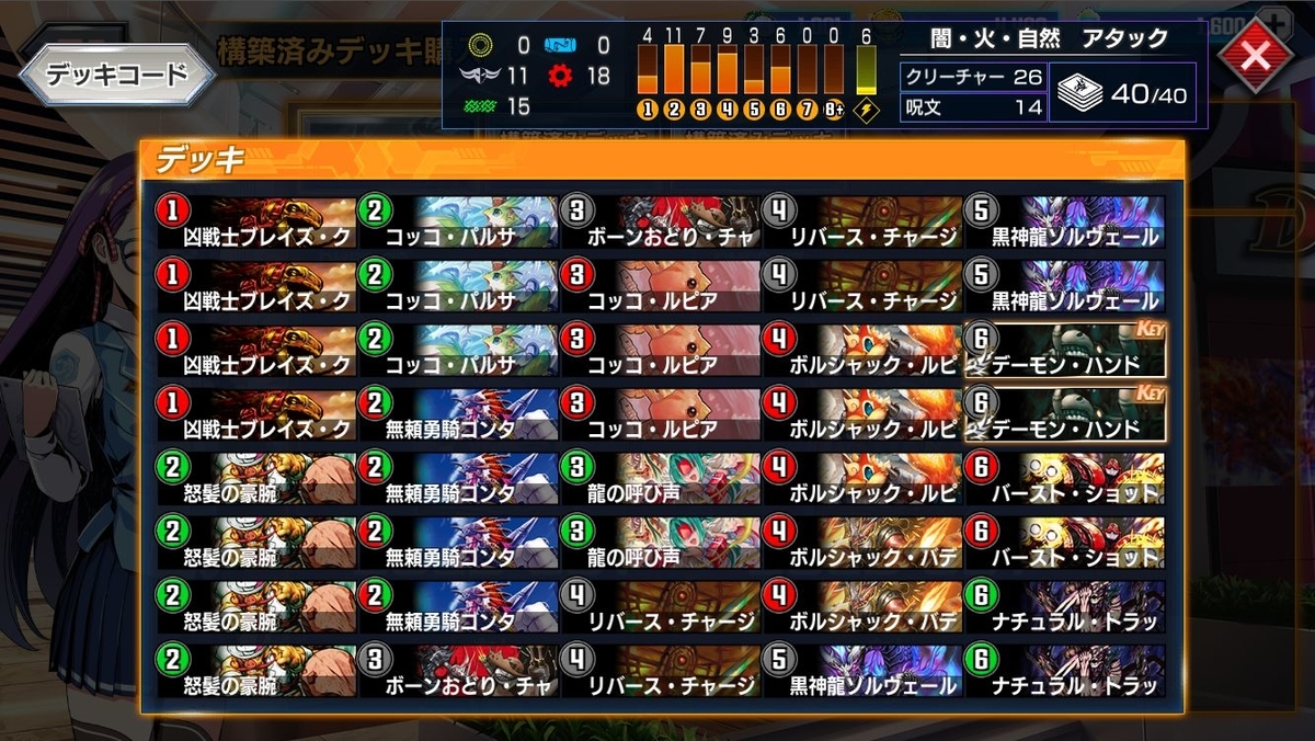 f:id:mikegamo:20200920133214j:plain