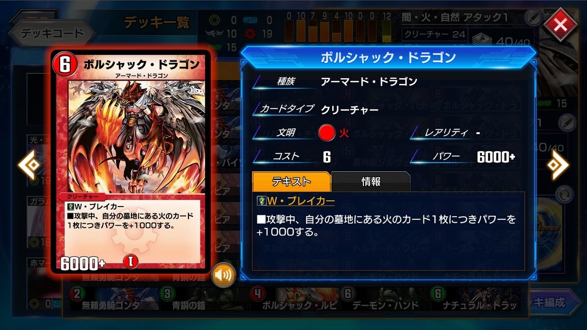 f:id:mikegamo:20200920133312j:plain