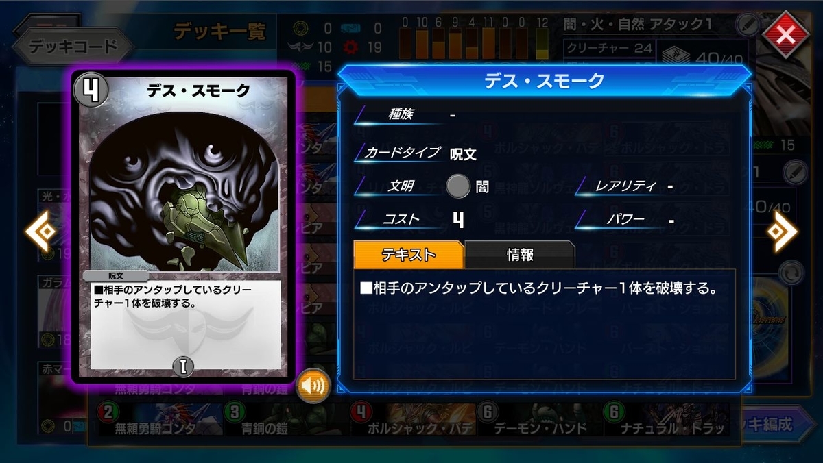 f:id:mikegamo:20200920133410j:plain