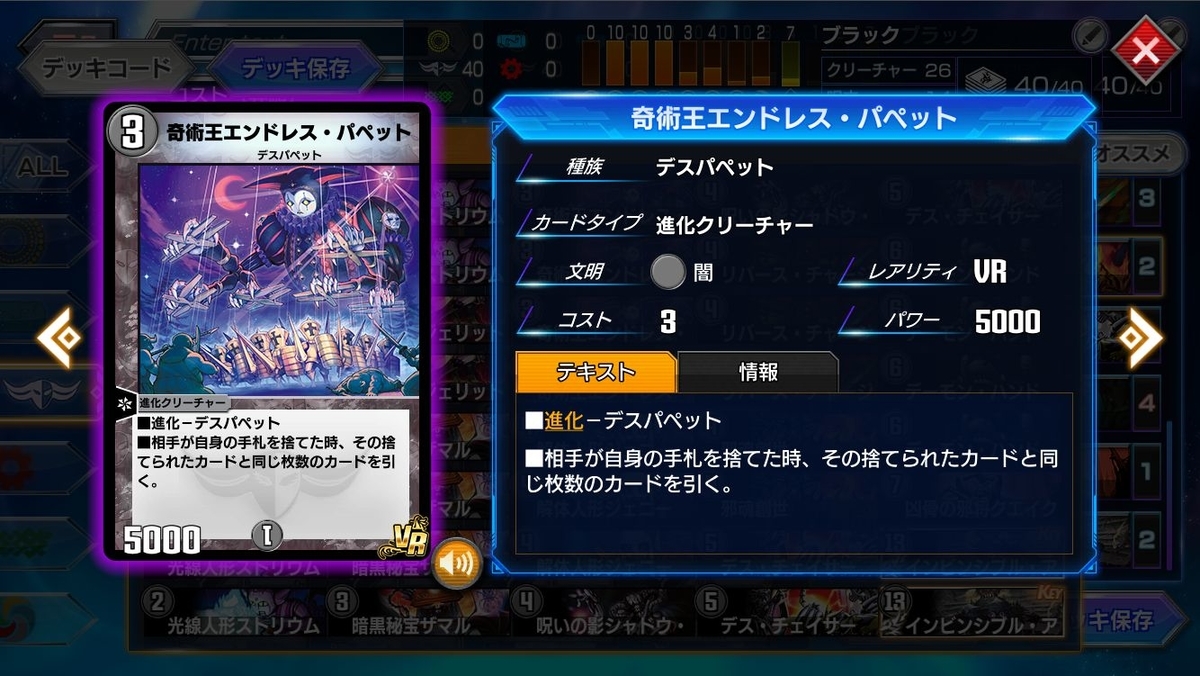 エンパペザマル【デュエプレ】【DMPP-06】 - ミケガモのブログ