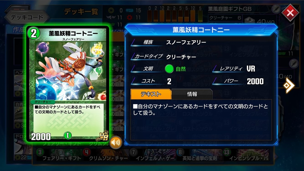 f:id:mikegamo:20201213212928j:plain