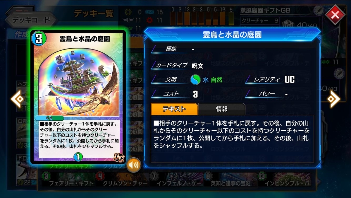 f:id:mikegamo:20201213212935j:plain