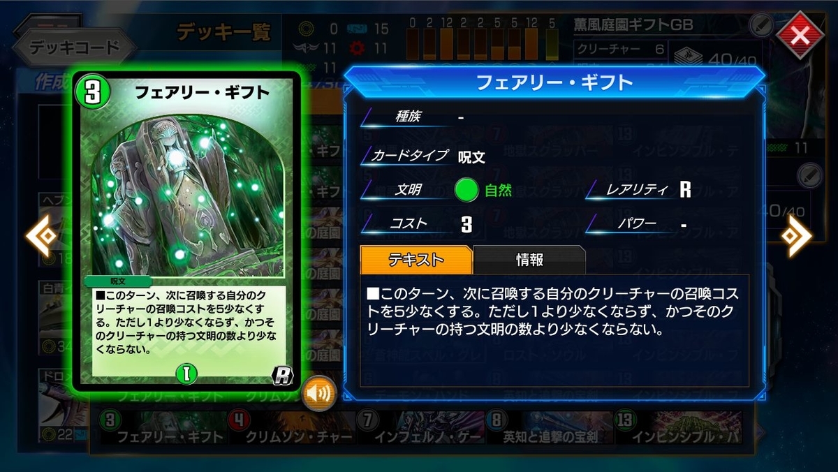 f:id:mikegamo:20201213212942j:plain