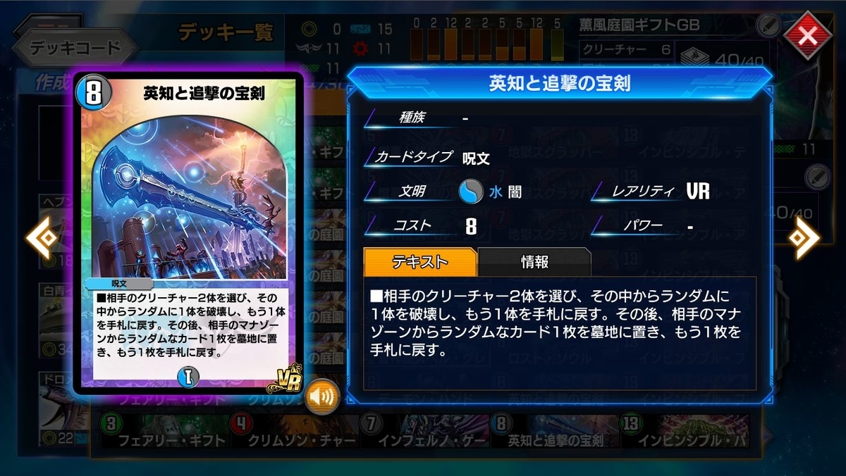 f:id:mikegamo:20201213213044j:plain