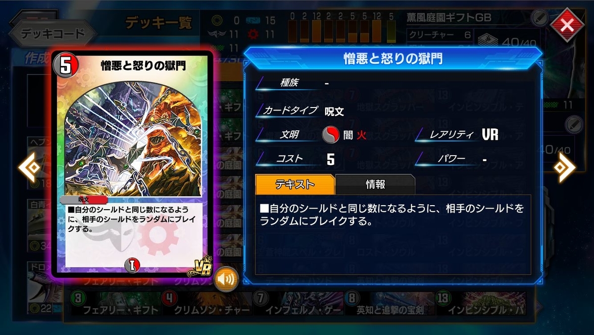 f:id:mikegamo:20201213213058j:plain