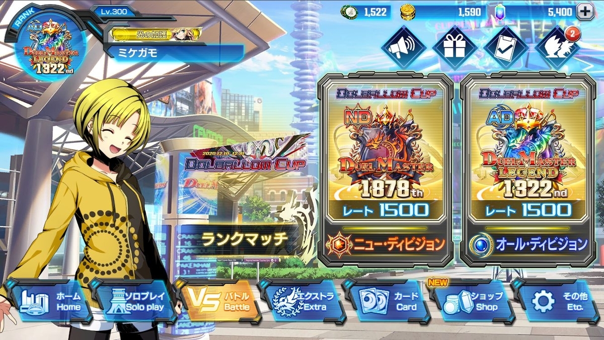 シータスパークメイデン デュエプレ マスター Dmpp 07a ミケガモのブログ