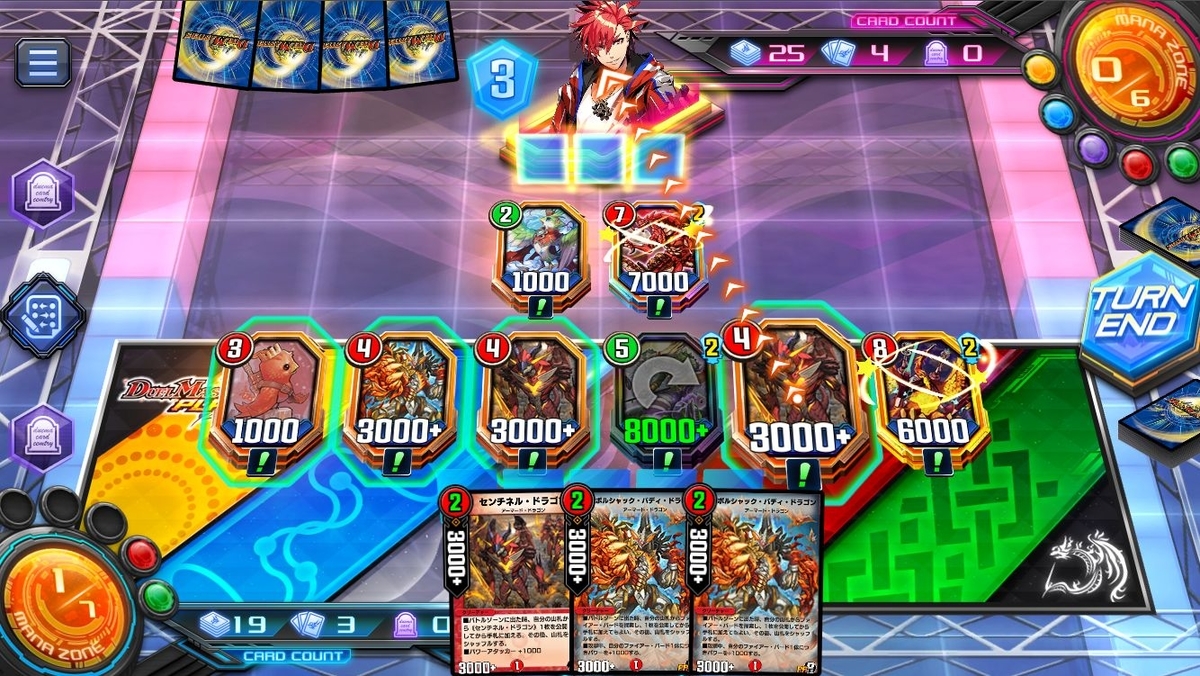 赤緑4tバジュラ【デュエプレ】【DMPP-07N】 - ミケガモのブログ