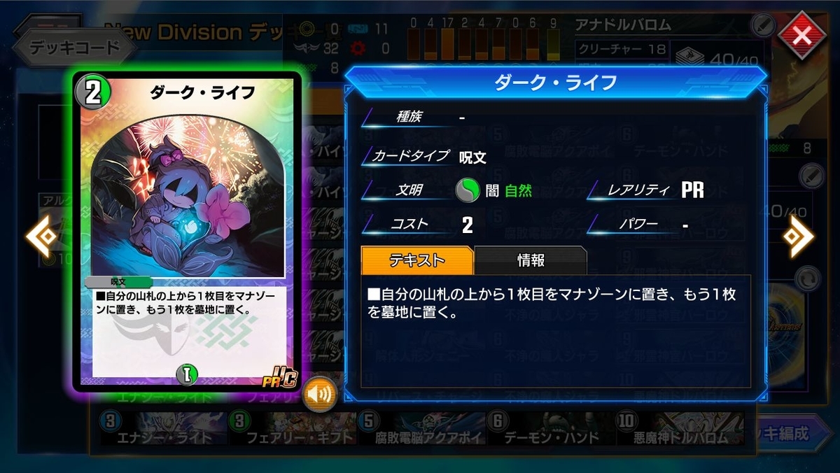 f:id:mikegamo:20210218014131j:plain