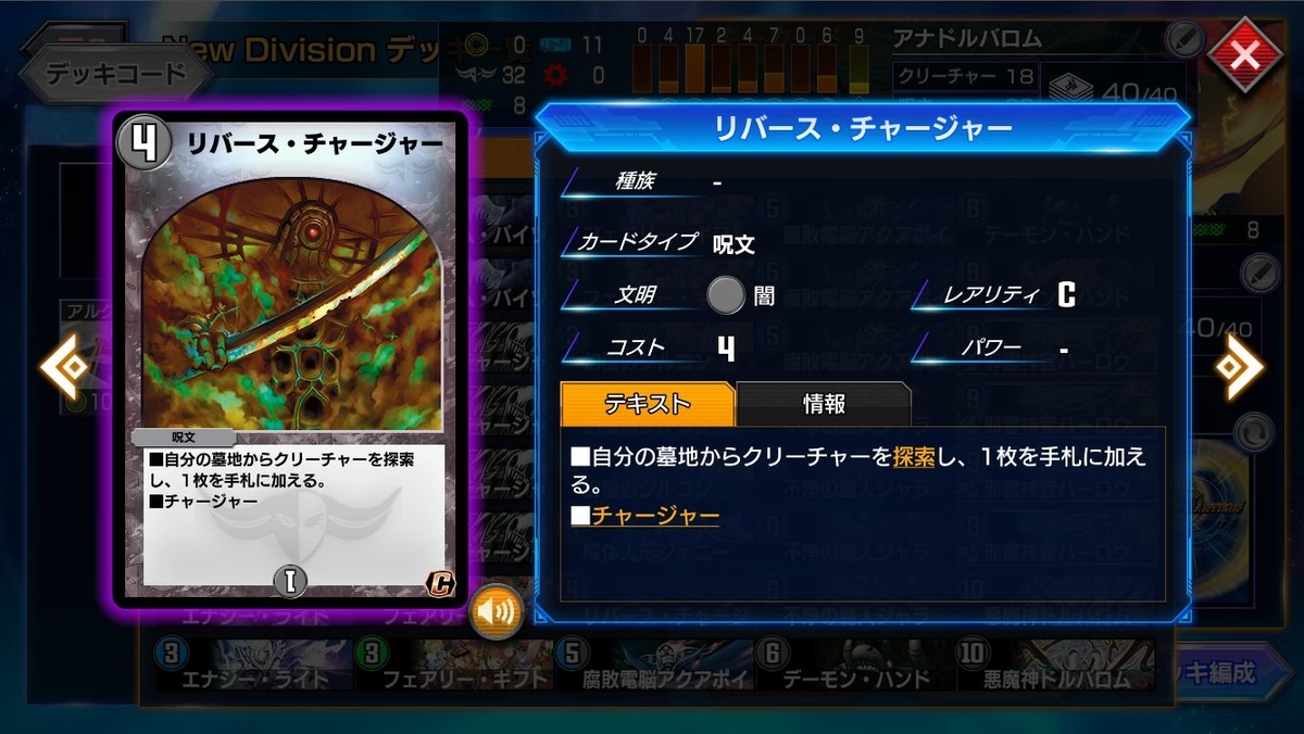 f:id:mikegamo:20210218014153j:plain