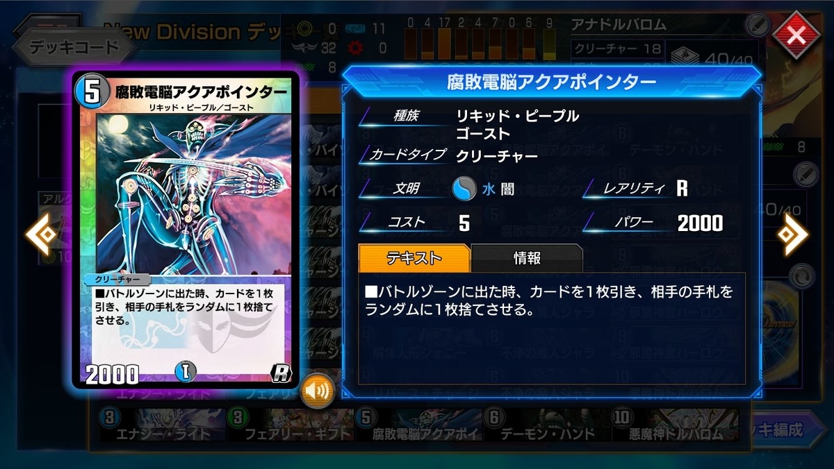 f:id:mikegamo:20210218014201j:plain