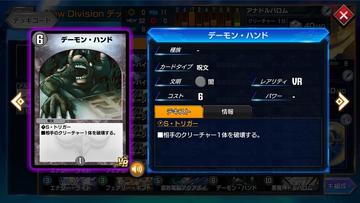 f:id:mikegamo:20210218014208j:plain