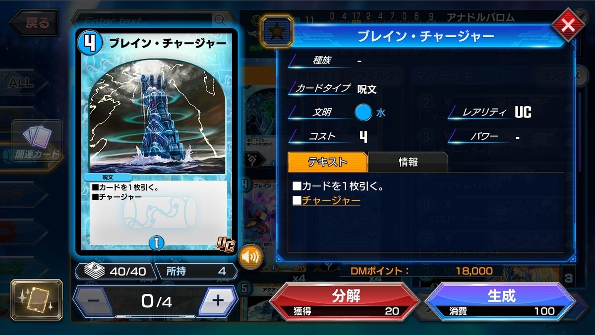 f:id:mikegamo:20210218014215j:plain