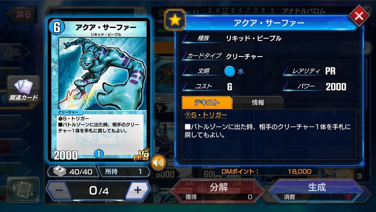 f:id:mikegamo:20210218014220j:plain