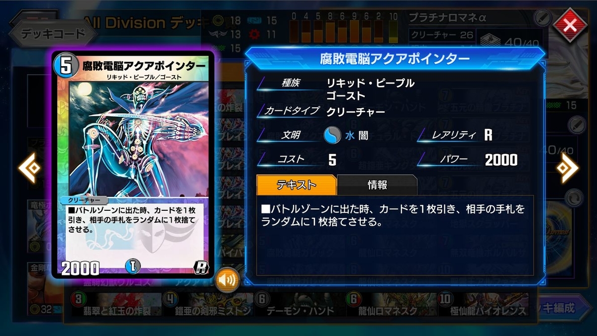 f:id:mikegamo:20210223182355j:plain