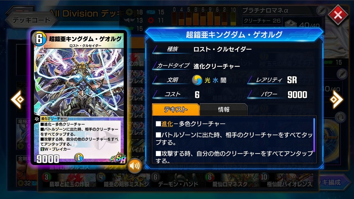 f:id:mikegamo:20210223182517j:plain