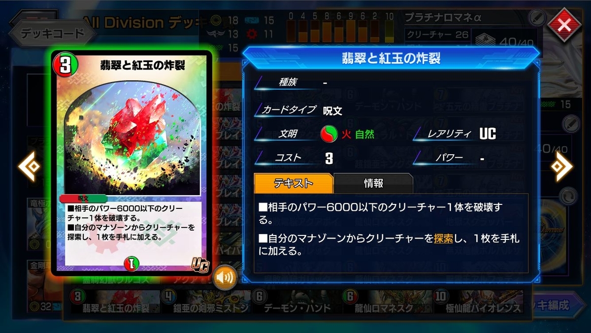 f:id:mikegamo:20210223182544j:plain