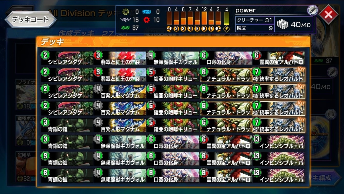 f:id:mikegamo:20210223182618j:plain