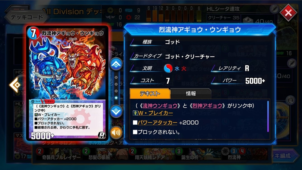 早い者勝ち‼️ ハデス　デッキ デュエルマスターズ ゼーロバロムハデス デッキレシピ詳細