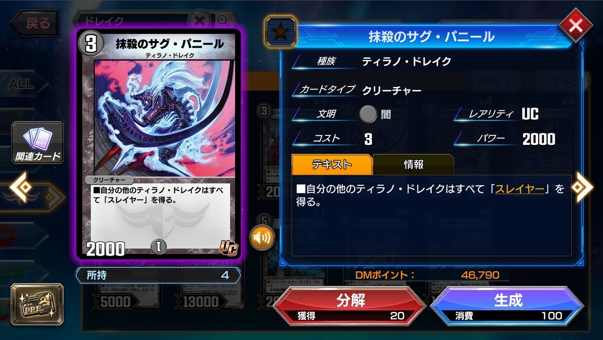 デュエルマスターズ Positron Sign | Duel Masters Wiki | Fandom