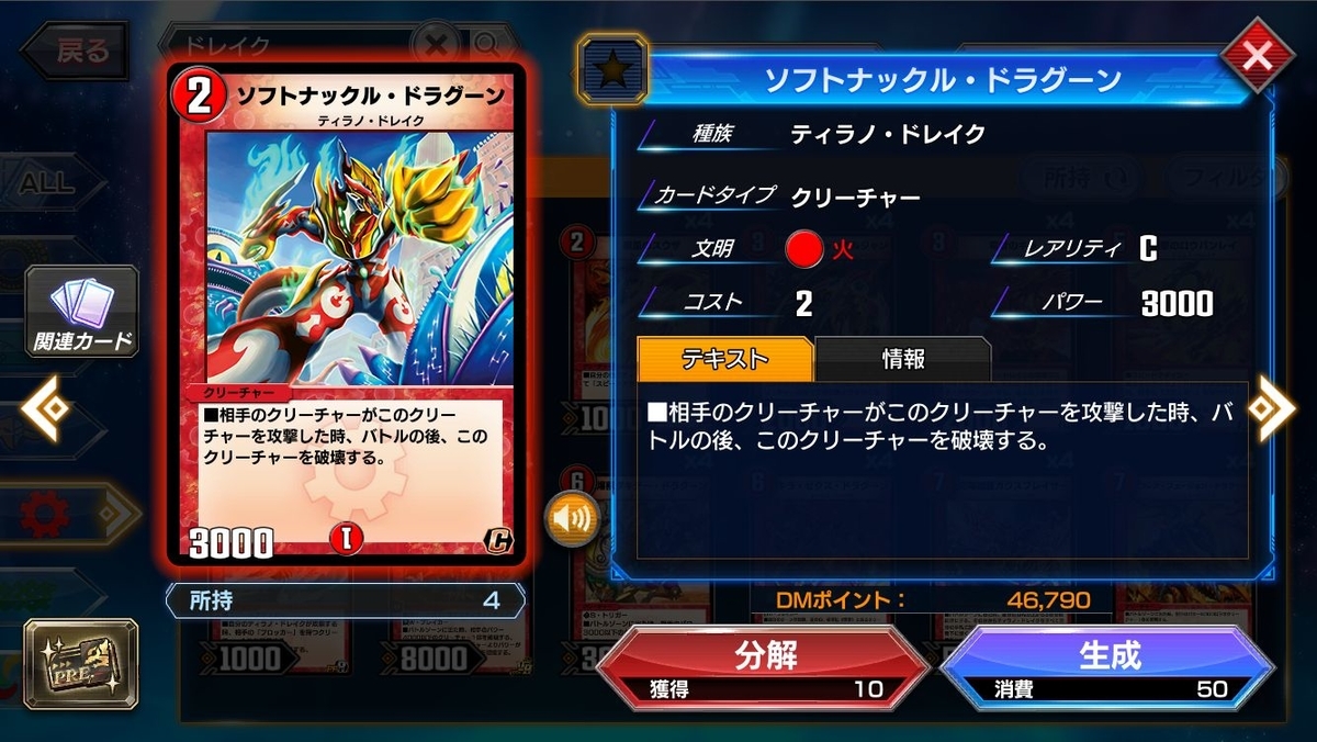 デュエルマスターズ Positron Sign | Duel Masters Wiki | Fandom