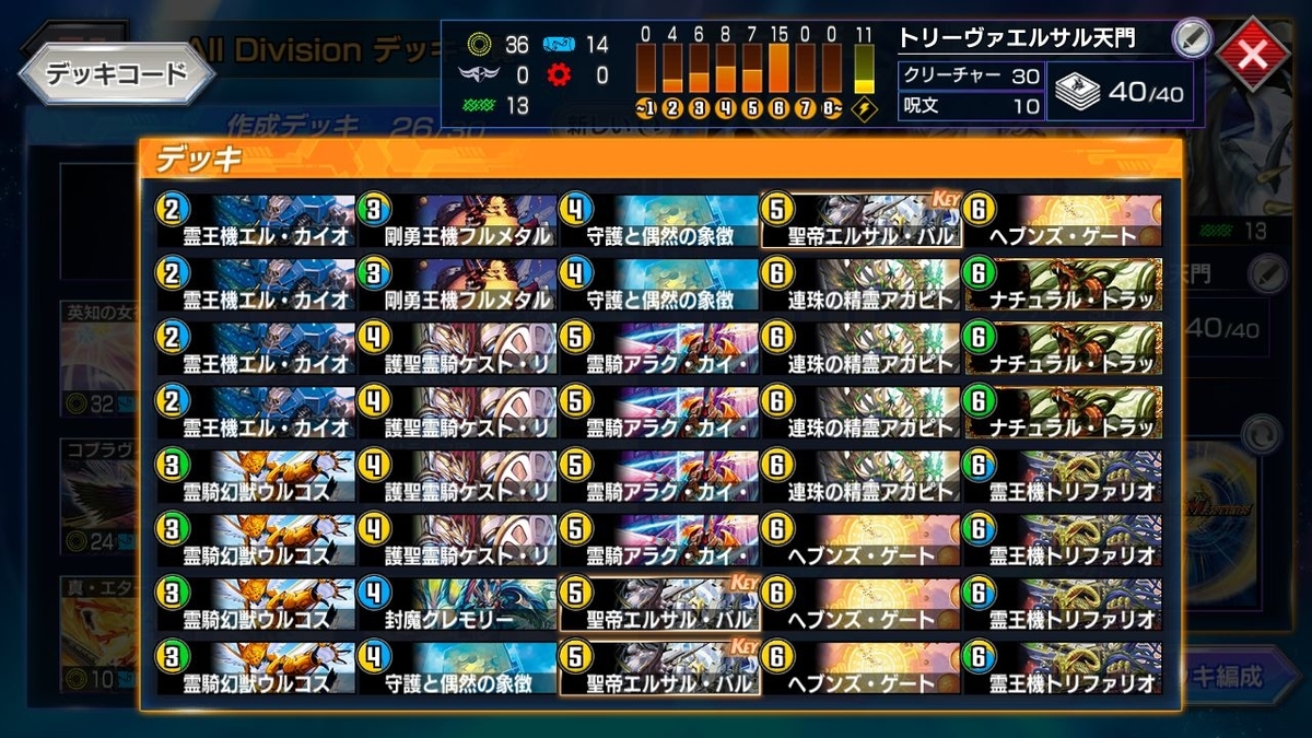 デュエマ 異郷万雪庭園 エンドレス=ルフェニフェツアル デッキ Amazon.co.jp: デュエル・マスターズ TCG DMBD-08 超誕!! ツイン