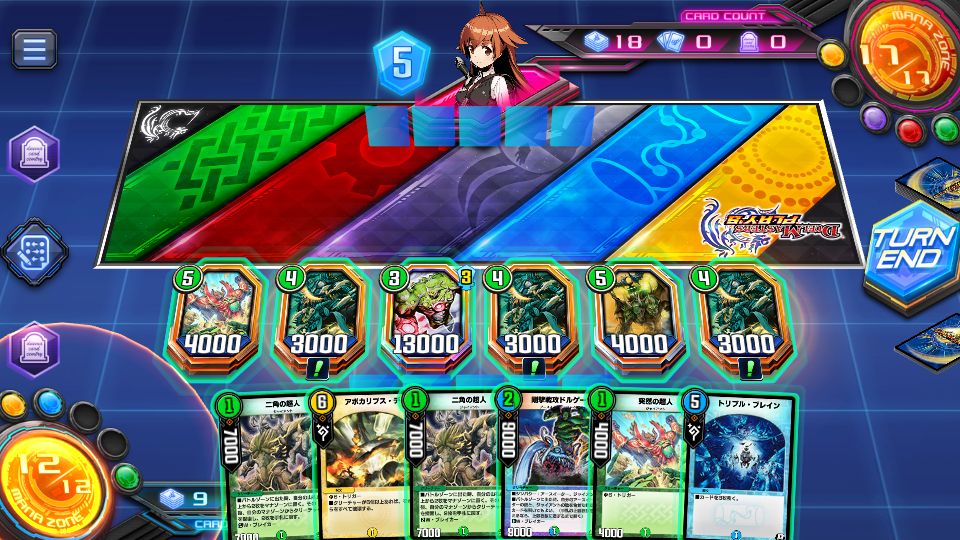 驚天の超人 英語 デュエルマスターズ