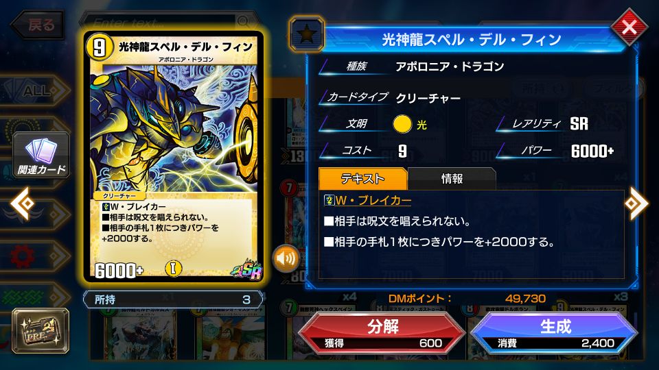 キング アルカディアス 翼アリ 聖霊王アルカディアス 初期 スペルデルフィン Jofisa Com Br