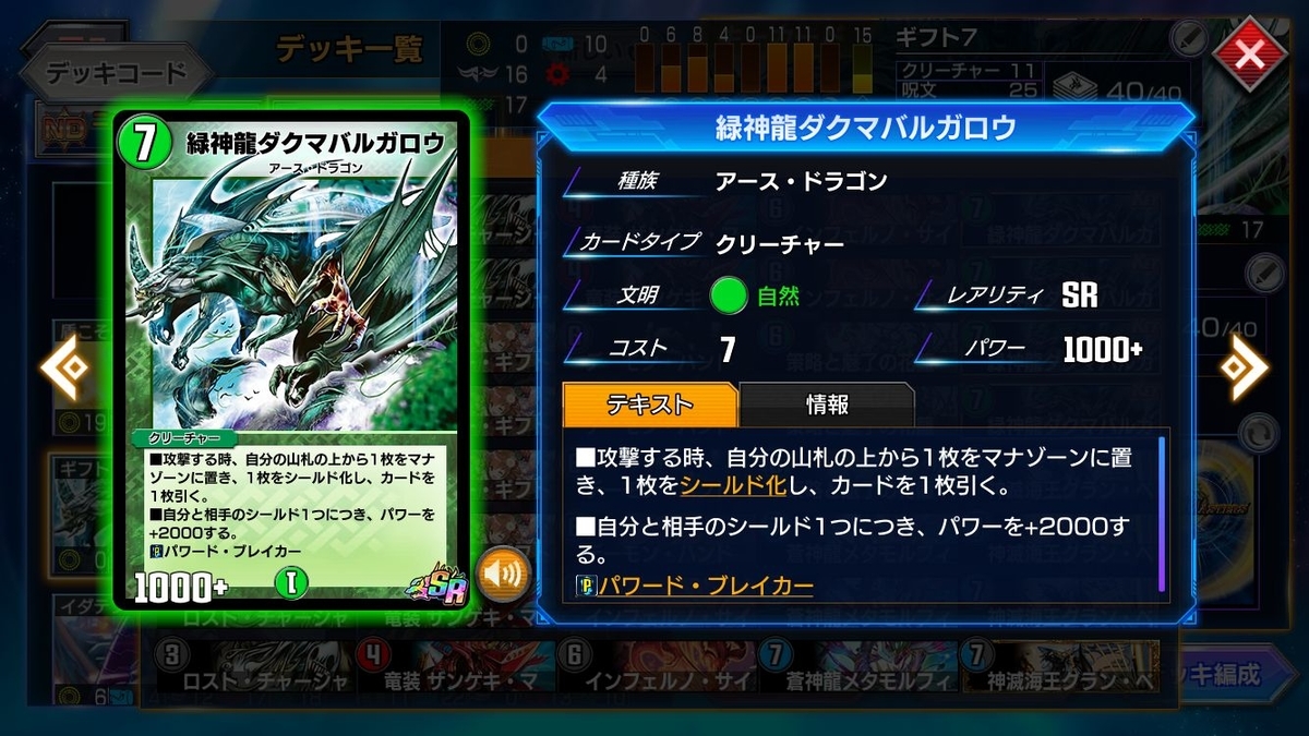 f:id:mikegamo:20210906205113j:plain