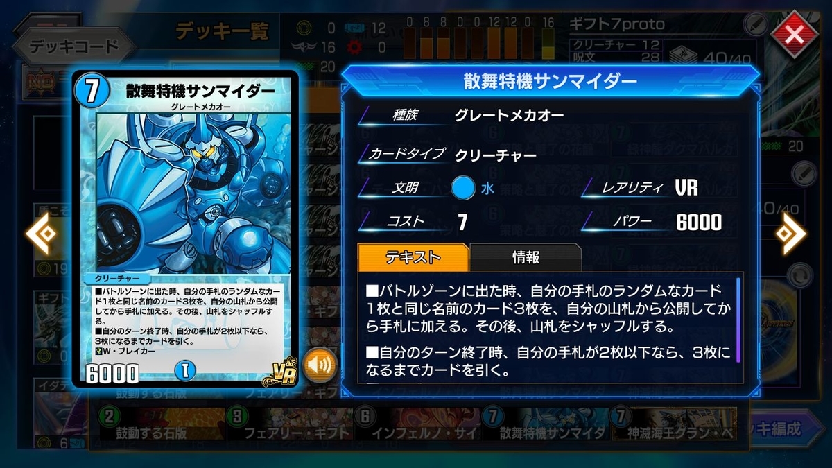 f:id:mikegamo:20210906205123j:plain