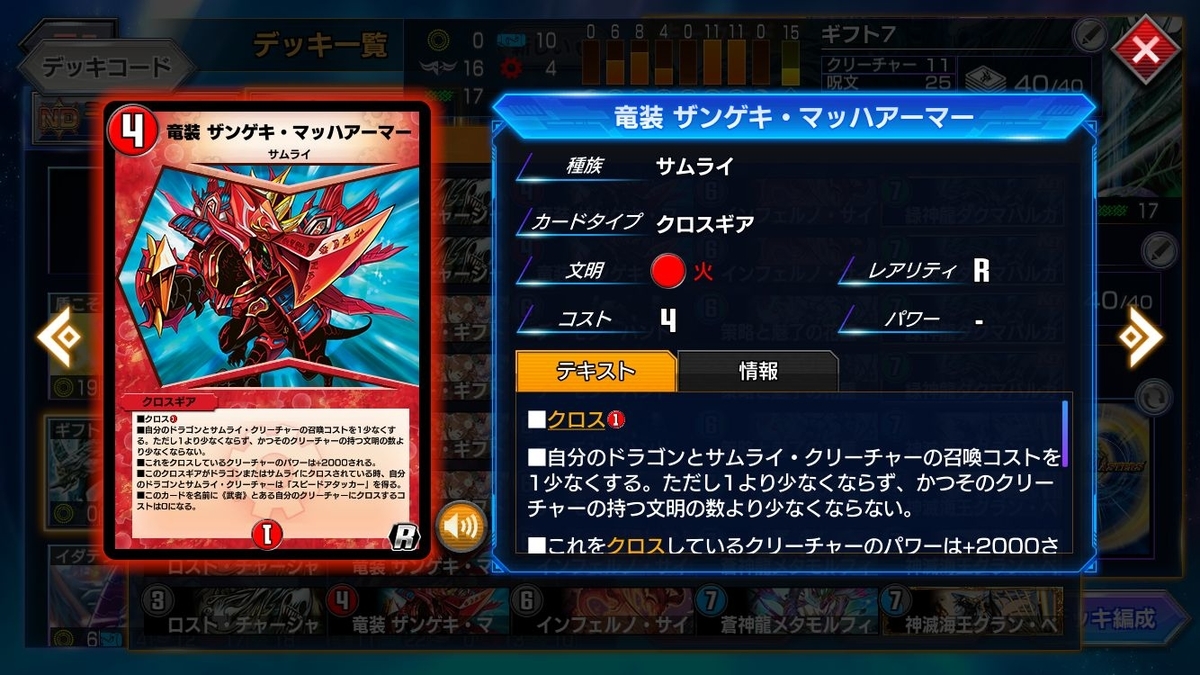 f:id:mikegamo:20210906205207j:plain