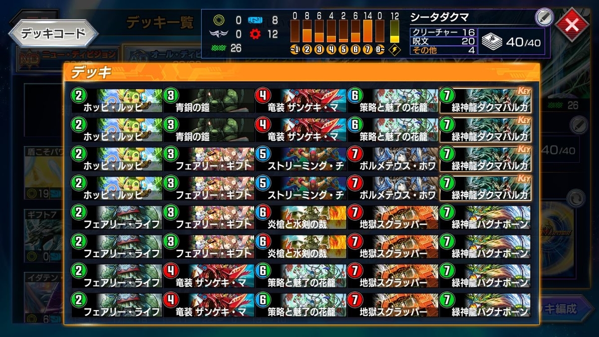 f:id:mikegamo:20210906205255j:plain