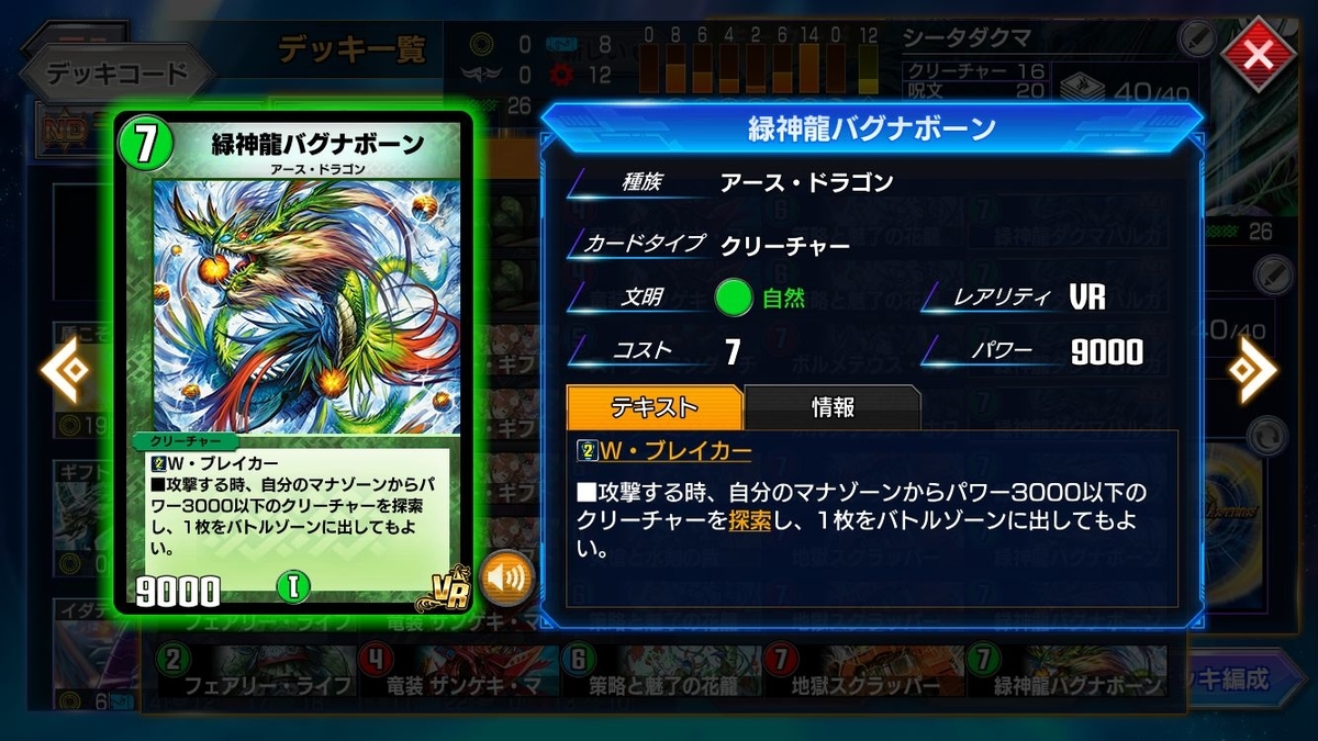 f:id:mikegamo:20210906205309j:plain