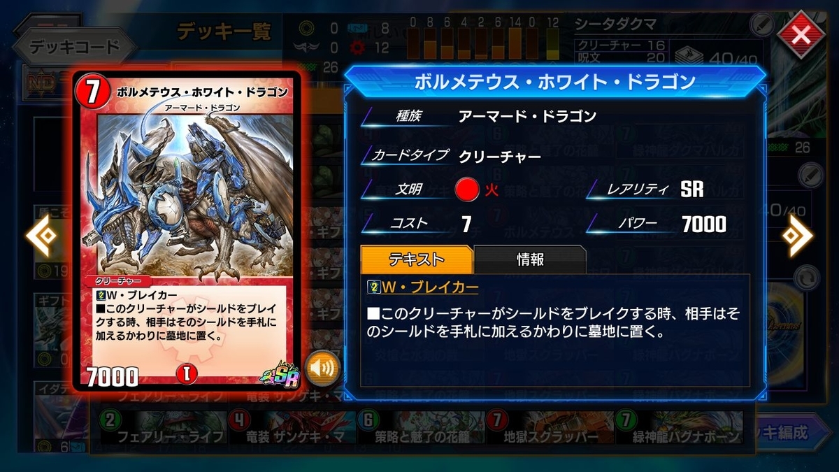 f:id:mikegamo:20210906205314j:plain