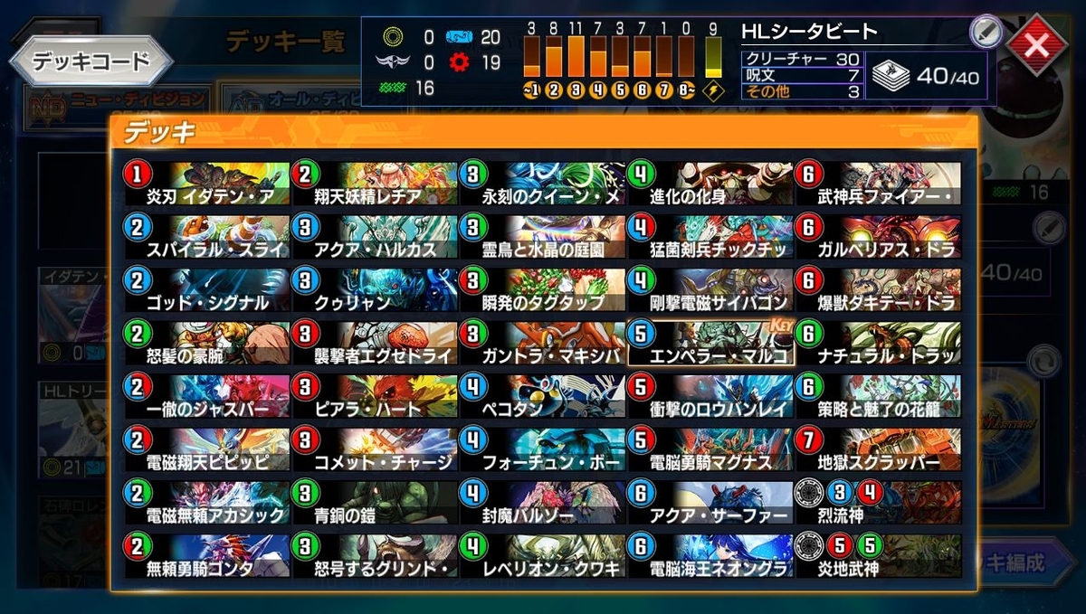 f:id:mikegamo:20210909214339j:plain