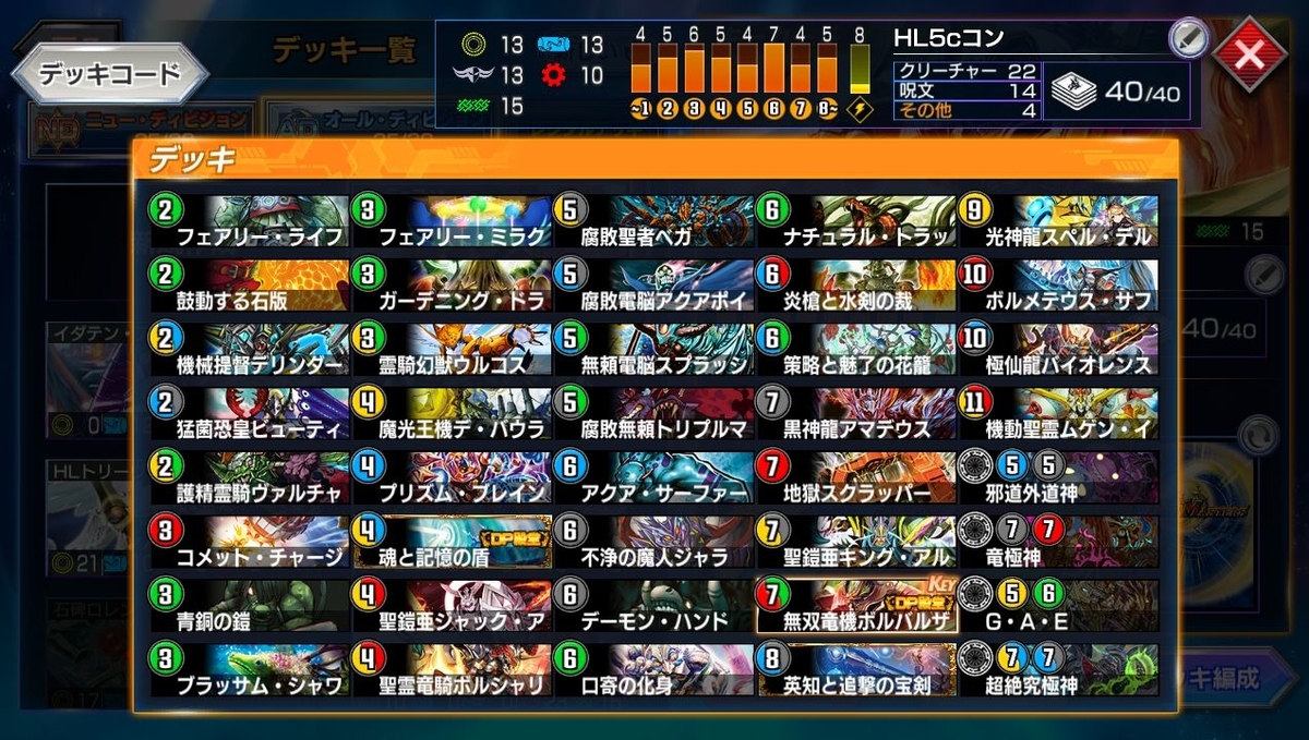 f:id:mikegamo:20210909214435j:plain