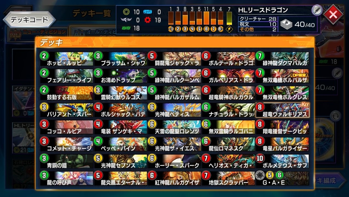 f:id:mikegamo:20210909214839j:plain