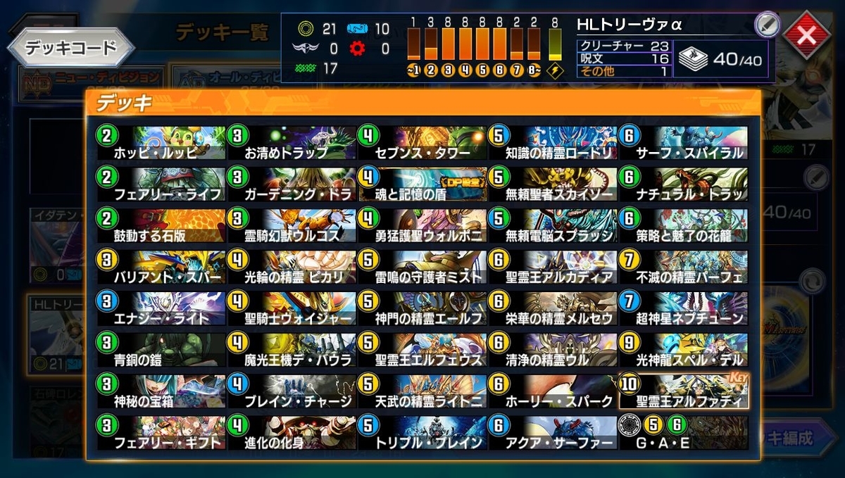 f:id:mikegamo:20210909215001j:plain