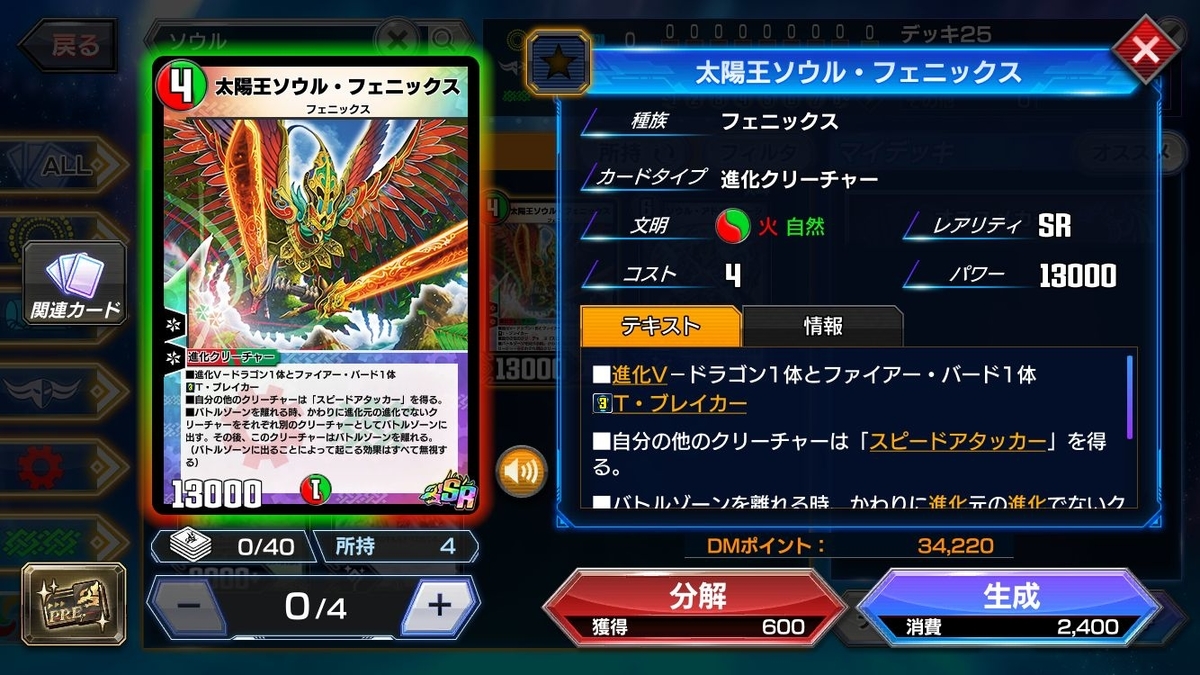 f:id:mikegamo:20211016012544j:plain